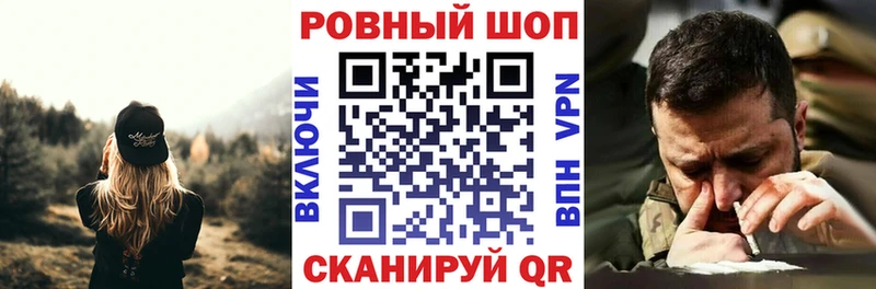 Купить наркотики цена Таштагол Кокаин A-PVP MDMA Каннабис кракен зеркало АМФЕТАМИН