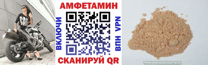 АМФ 97%  Таштагол 