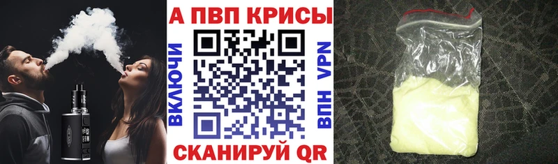 Альфа ПВП СК Таштагол