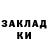 МЕТАДОН VHQ Ruslan Ansatbaev