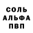 МЕТАДОН белоснежный Titantic