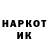 ЭКСТАЗИ 280 MDMA ALKASH 1337