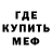 Метадон белоснежный Yarik Bohok