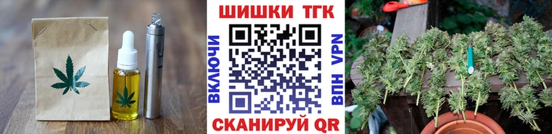 что такое наркотик  Таштагол  Печенье с ТГК конопля 