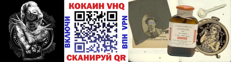 что такое Таштагол Кокаин VHQ