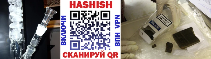 ГАШ AMNESIA HAZE  наркота  Таштагол 