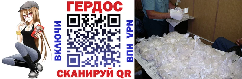 Героин хмурый  Таштагол 