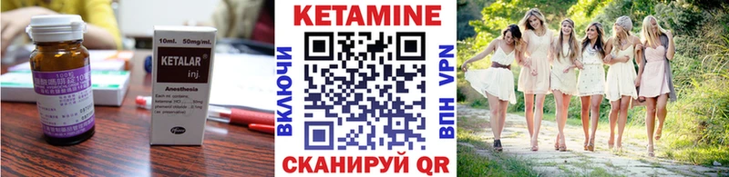 продажа наркотиков  Таштагол  КЕТАМИН VHQ 