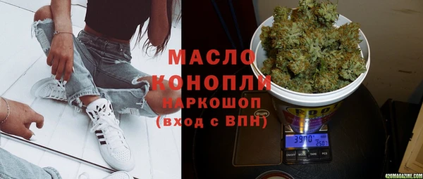 гашишное масло Новосибирск