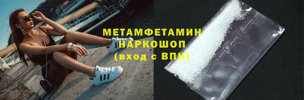 прущие крисы Михайловка
