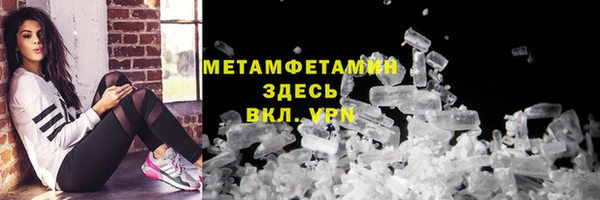 прущие крисы Михайловка