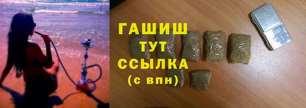 герыч Михайлов