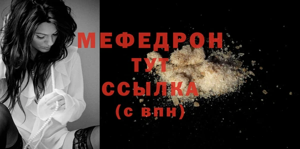 прущие крисы Михайловка