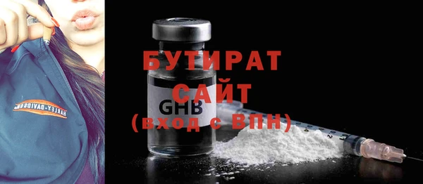 прущие крисы Михайловка