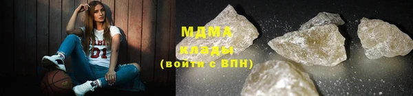прущие крисы Михайловка