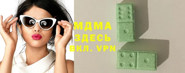 прущие крисы Михайловка