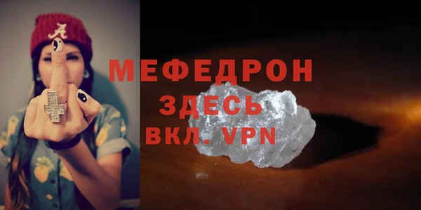 герыч Михайлов