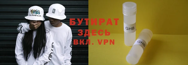 крисы Михайловск