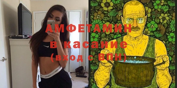 прущие крисы Михайловка