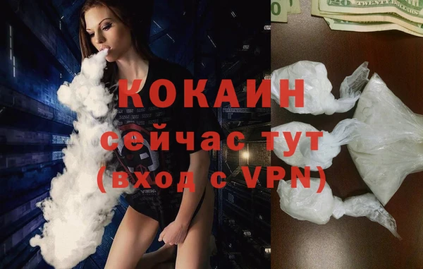 прущие крисы Михайловка