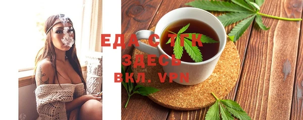 каннабис Тутаев