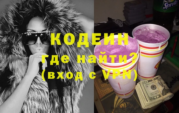 прущие крисы Михайловка