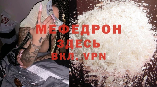 крисы Михайловск