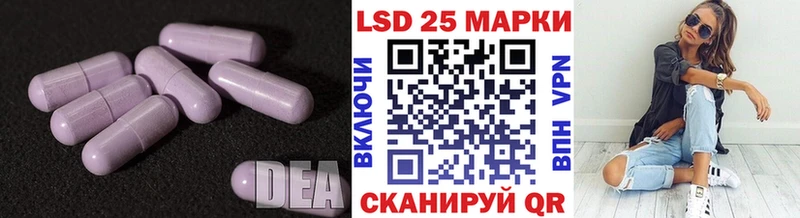купить Таштагол LSD-25 экстази кислота