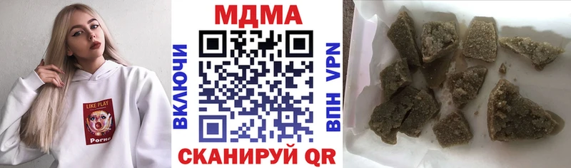МДМА кристаллы  Таштагол 