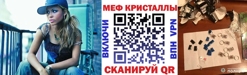 где купить наркоту  Таштагол  Мефедрон мука 