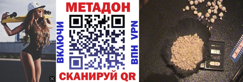 OMG зеркало  Таштагол  Метадон methadone 