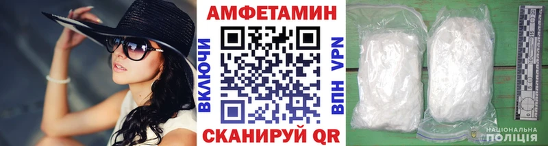 МЕТАМФЕТАМИН кристалл  Таштагол 