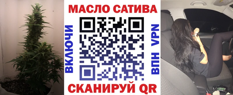 blacksprut ссылка  Таштагол  ТГК гашишное масло 